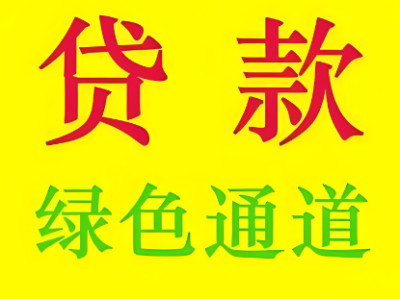 企业业务咨询