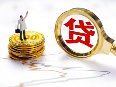 上海短借周转